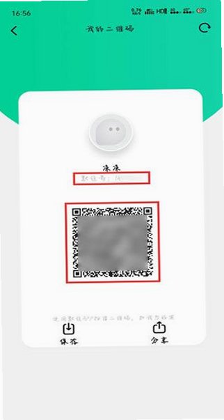 默往聊天app 默往聊天app