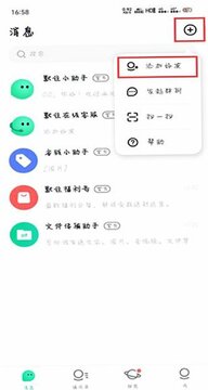 Ĭ������app