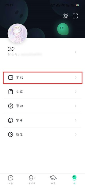 默往安卓