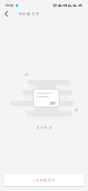 默往安卓