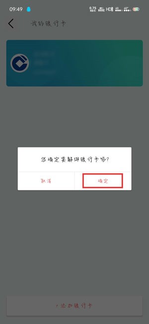默往安卓