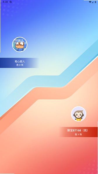 小猿口算官方正版2026v3.140.0最新版截图2