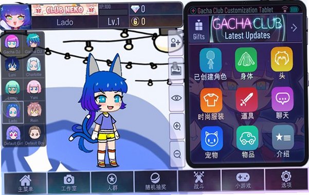 �Ӳ�õ��֮��Gacha rose�ٷ���v1.1.0���°��ͼ2