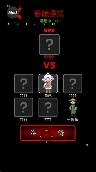 猛鬼宿舍加强版内置菜单版v2.5.20最新版截图3
