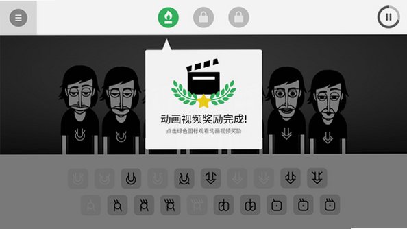 Incredibox最新版本2026v0.5.7安卓版截图2