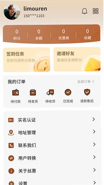 ˿��APP�ٷ���v1.0.2��׿���ͼ1