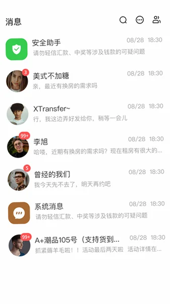 ˿��APP�ٷ���v1.0.2��׿���ͼ2