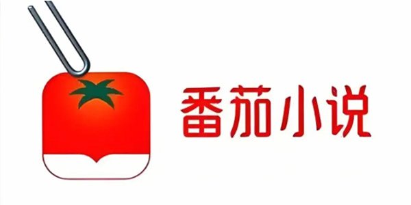 番茄免小费说安卓版_番茄免小费说赚钱版_番茄免小费说直接看_番茄免小费说手机版