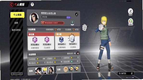 漫画群星大集结jump正版手游最新版3.3.0手机版截图1