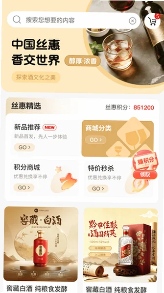˿��app��Ѱ湺������v1.0.2 ��Ѱ��ͼ0