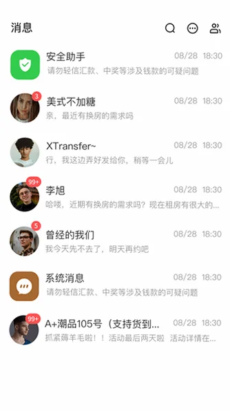 ˿��app��Ѱ湺������v1.0.2 ��Ѱ��ͼ2
