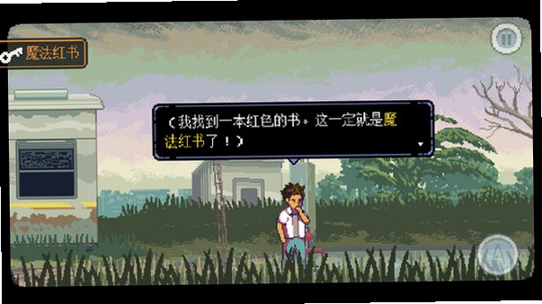 ASpacefortheUnbound��׿�溺����1.1.5��ͼ2
