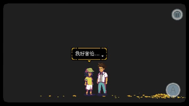 ASpacefortheUnbound��׿�溺����1.1.5��ͼ3