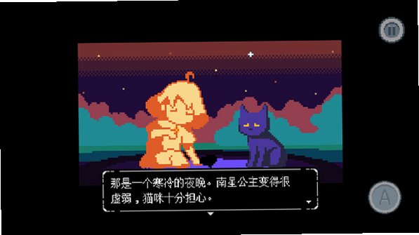 ASpacefortheUnbound��׿�溺����1.1.5��ͼ1