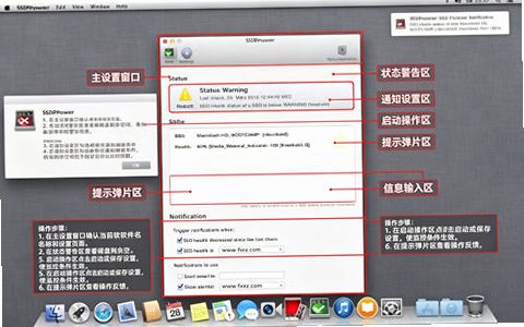 SSDReporter for Mac���԰��ͼ0