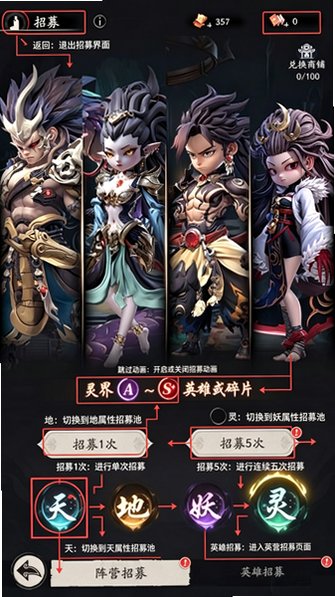 天命行者官方最新版1.2.43安卓版截图0
