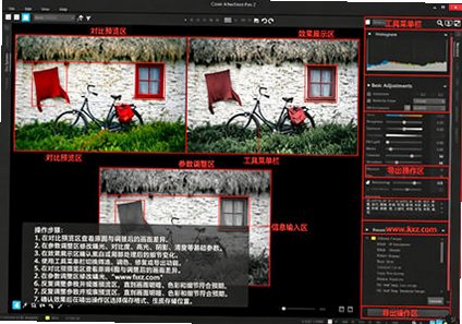 Corel AfterShot Pro for Mac中文版截图0