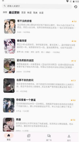 ��������(2026�����)app����v2.0.5��׿���ͼ3