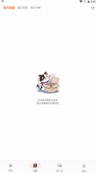 ��������(2026�����)app����v2.0.5��׿���ͼ1