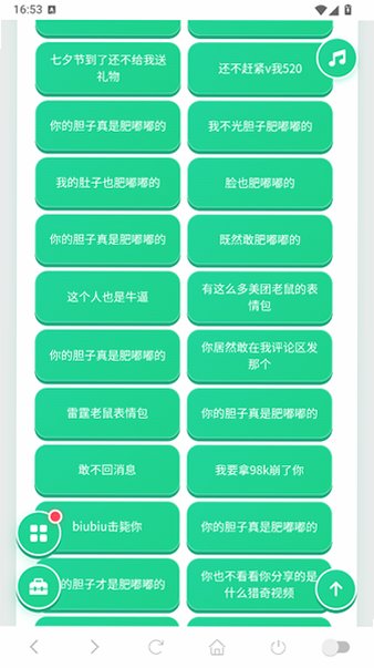 �������������Ŵ����������ٷ��氲׿��1.04��ͼ0