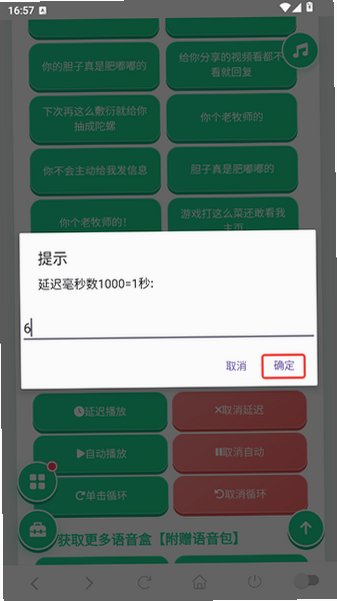 �������������Ŵ����������ٷ��氲׿��1.04��ͼ3