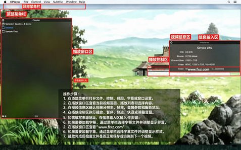KPlayer for Mac(全能视频播放器)截图0