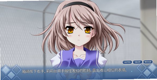 秋之回忆6汉化安卓版v2.51最新版截图2