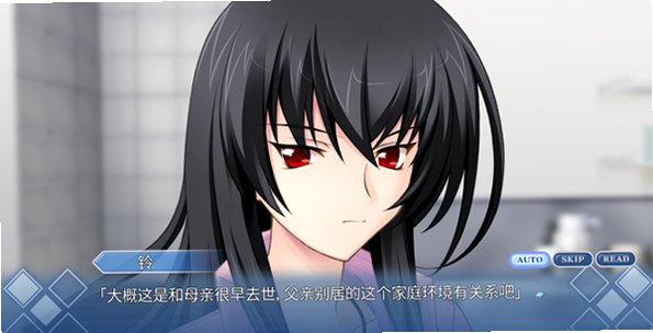 秋之回忆6汉化安卓版v2.51最新版截图4