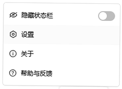 微信输入法离线安装包 微信输入法离线安装包