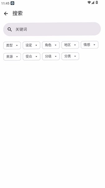 animeico�ٷ��ֻ���v6.0.0���°��ͼ2