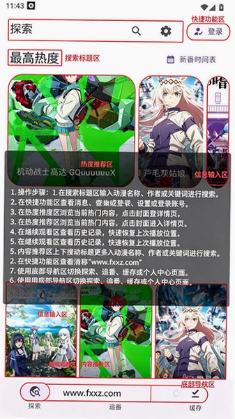 animeico�ٷ��ֻ���
