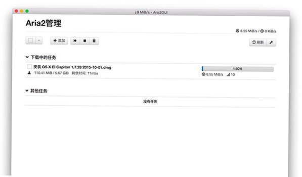 Aria2GUI Mac�� Aria2ͼ�λ����߳����ع��߽�ͼ2