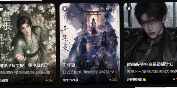 Okivia ai文游模拟器官方版安卓版1.0截图2