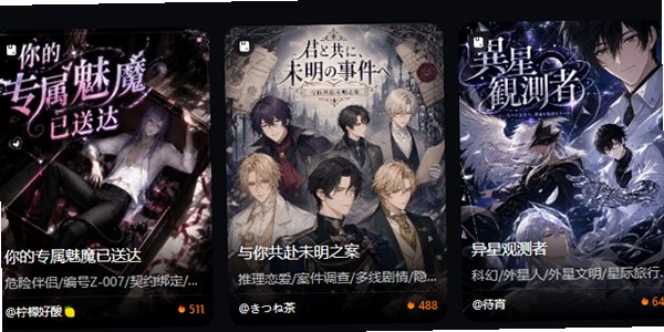Okivia ai文游模拟器官方版安卓版1.0截图0