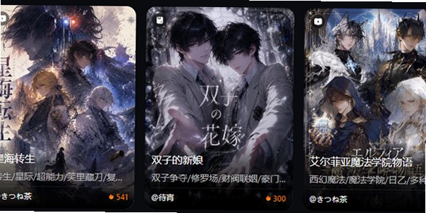 Okivia ai文游模拟器官方版安卓版1.0截图1