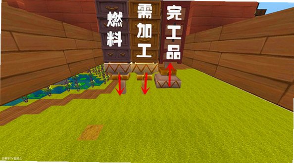 松纸工作室迷你世界概念版 松纸工作室迷你世界概念版