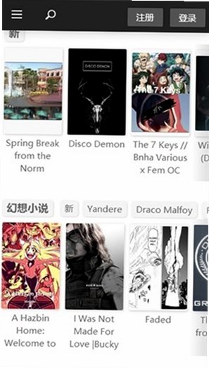 Quotevcom小说阅读器官方下载2026最新版23.10.06.2截图1
