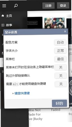 Quotevcom小说阅读器官方下载2026最新版23.10.06.2截图3
