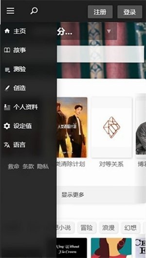 Quotevcom小说阅读器官方下载2026最新版23.10.06.2截图0