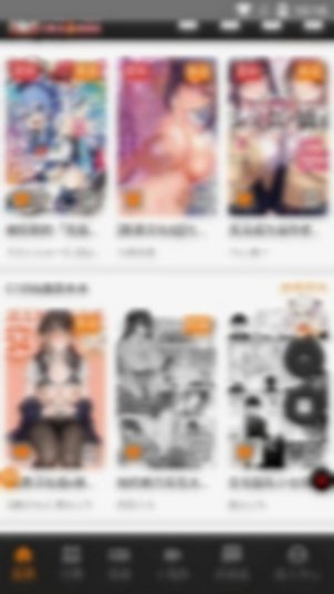 jm3漫画官方正版v2.0.33最新版截图0