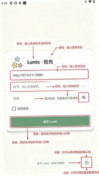 Lumir(ʰ��)��׿��Ѱ�