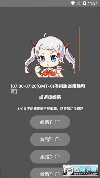 jm3�����Źٷ����°汾v2.0.33��׿���ͼ3