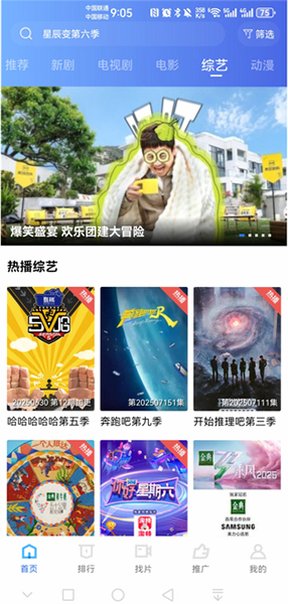 饼干视频2026最新去广告版4.0.2截图2