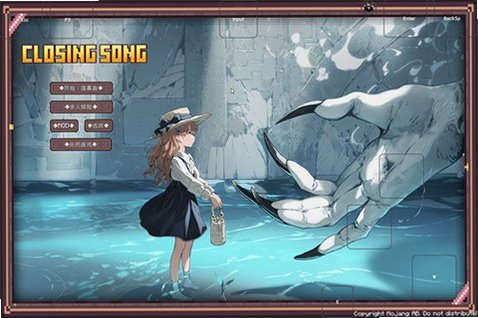 我的世界落幕曲整合包安卓版1.3.3截图1