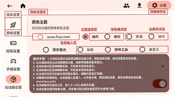 ZalithLauncher2启动器官方手机版 ZalithLauncher2启动器官方手机版