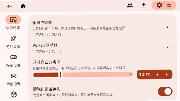 ZalithLauncher2�������ٷ��ֻ���v2.4.9��׿���ͼ1
