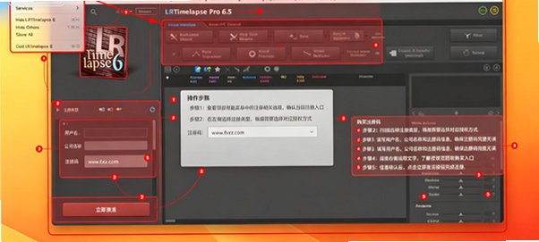 LRTimelapse Pro For Mac רҵ��ʱ��Ӱ���ڹ���