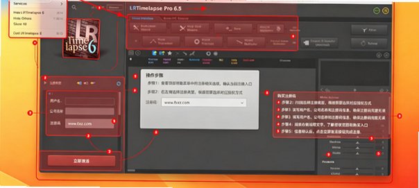 LRTimelapse Pro For Mac רҵ��ʱ��Ӱ���ڹ��߽�ͼ0