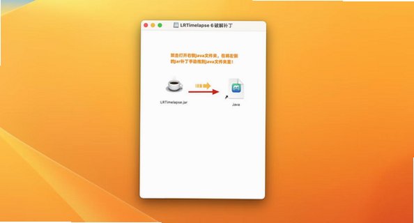 LRTimelapse Pro For Mac רҵ��ʱ��Ӱ���ڹ��߽�ͼ4