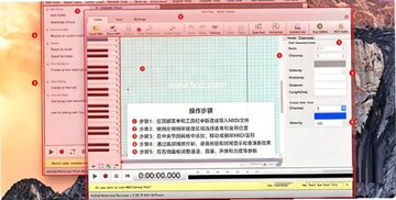 MixPad Mac�� �����Ƶ¼����������